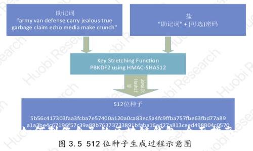 如何制作自己的区块链钱包：全面指南