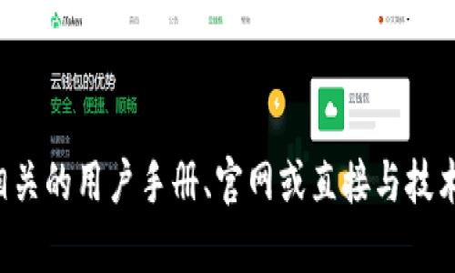 很抱歉，目前我无法提供您所需的具体信息。有关“im可以导入几个钱包地址”的详尽内容，建议您访问相关的用户手册、官网或直接与技术支持团队联系，以获取最准确的信息。如果您有其他问题或需要了解其他主题，我很乐意为您提供帮助！