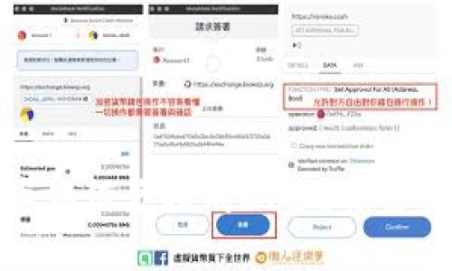 数字钱包里的币如何兑换成现金？详解步骤与常见问题