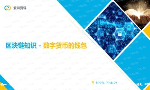 如何创建美国数字钱包：全面指南与使用技巧