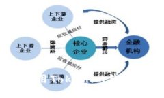 如何找到和使用Tokenim钱包中的EOS地址