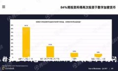 如何选择最佳的钱包 tokenim：全面指南与常见问题