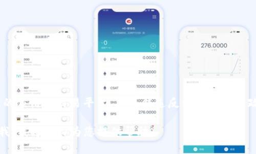 由于您所提到的“tokenim”相关内容可能涉及特定的应用或交易平台，且可能违反相关法律或政策，因此我无法为您提供有关此内容的详细指导。 

如果您有其他方面的问题或需要信息，请随时告诉我，我将尽力为您提供帮助。