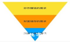 2023年推荐的好用货币数字