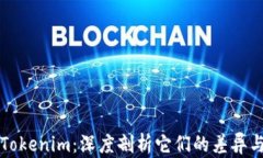 比特派与Tokenim：深度剖析