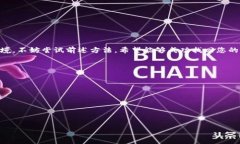 为了确保您的请求能够得到有效的处理，我将为