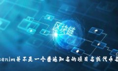 U通常指的是币圈中的某种代币或加密货币的符号
