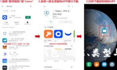深入理解区块链钱包：功