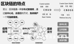 全面解析OK币：交易、投资