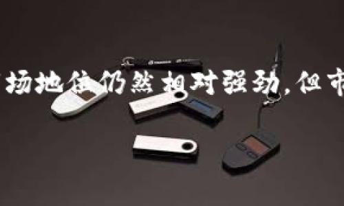 关于GoPay是否倒闭的问题，现阶段的信息可能并不完全。2023年初，GoPay（GoJek旗下的一项数字支付服务）在印尼的市场地位仍然相对强劲，但市场的快速变化与行业动态可能会影响其运营。不过，为了更全面地了解这一主题，我将根据常见的问题为您提供详细解答。

GoPay是否倒闭了？全面解析与行业动态