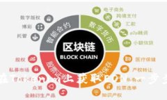 如何在Tokenim上获取EON：一