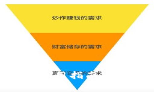 Tokenim钱包使用指南与常见问题解答