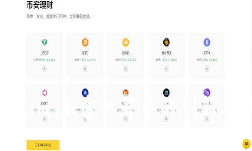 Tokenim：加密世界中的创新与挑战