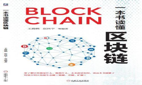 MyToken与Tokenim：了解加密货币管理平台的区别与联系