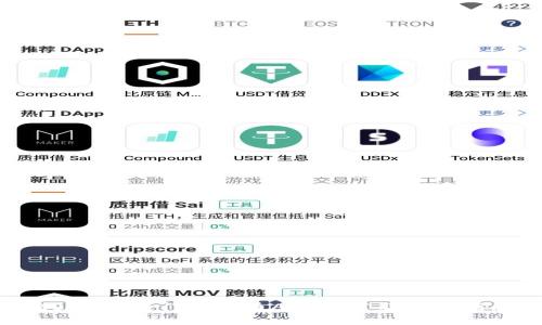 2023年热门数字币APP推荐及使用指南