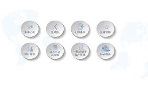 yşzbiantitu探索区块链钱包编码查询网站的必要性与应用