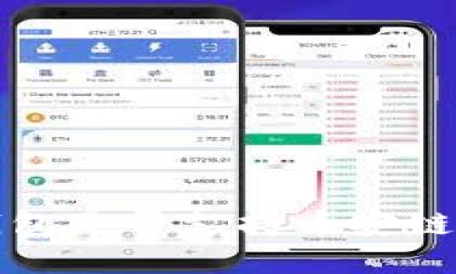TokenTokenIM钱包是否支持币安链？详细指南与解答