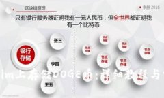 如何在Tokenim上存储DOGE币：