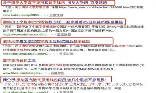 以太坊生态中的TokenIM：探索区块链钱包的未来