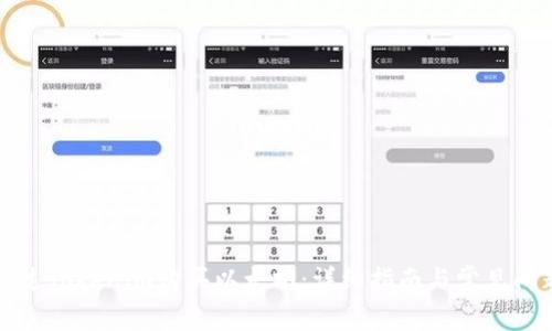 如何通过Tokenim购买以太坊：详细指南与常见问题解答