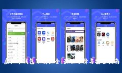 虚拟币钱包下载大全：最