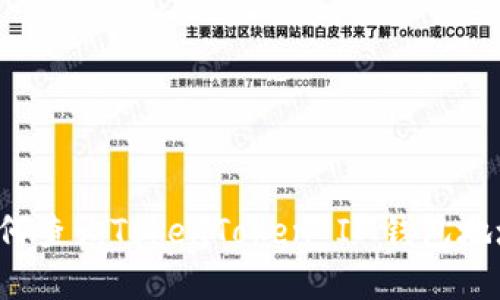 xiaobiao如何查询TokenToken IM钱包地址：完整指南