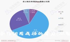 深入解析Tokenim合约调用成