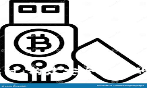 区块链钱包原型设计：构建安全高效的数字资产管理平台