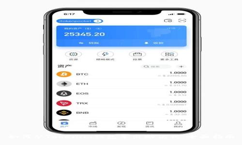 如何从Tokenim钱包导出助记词：全面指南