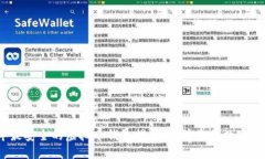 2023年最安全的虚拟币钱包