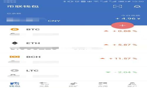 全面解析加密货币行情软件：如何选择适合你的工具