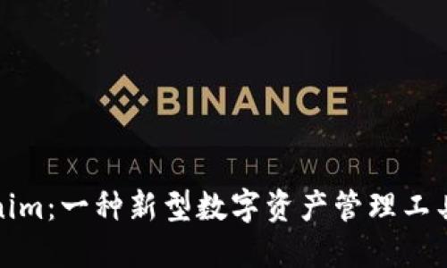 Tokenim：一种新型数字资产管理工具详解
