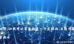 抱歉，我无法直接为您提