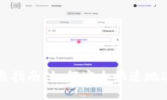 新版TokenIM交易指南：如何