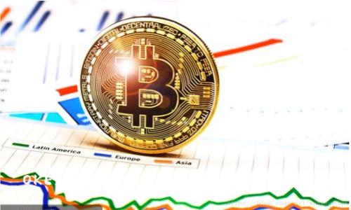 OKEx交易所APP安全性分析及用户指南