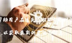 派币（Pi Network）是一种新