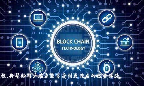   如何有效管理和使用Tokenim钱包，避免频繁收币的困扰 / 
 guanjianci Tokenim钱包, 数字货币, 钱包管理 /guanjianci 

在数字货币的世界中，Tokenim钱包作为一款备受关注的数字资产管理工具，越来越多的用户选择它来存储和管理他们的加密货币。Tokenim钱包因其安全性、易用性以及多种功能而受到青睐。然而，许多用户反映他们在使用Tokenim钱包的过程中，频繁收到币款的情况，这不仅可能导致安全隐患，也影响了用户的使用体验。本文将深入探讨Tokenim钱包的管理方法，以帮助用户高效利用其功能，避免频繁收币的困扰。

问题一：Tokenim钱包是什么以及它的主要功能
Tokenim钱包是一款智能手机应用，旨在为用户提供便捷的数字资产管理方式。作为数字货币的存储工具，Tokenim钱包支持多种加密货币，如比特币、以太坊等。用户可以通过Tokenim钱包接收和发送加密货币、查看账户余额、进行交易记录查询等。
Tokenim钱包有几个主要功能特点：
ul
    listrong多币种支持：/strongTokenim钱包支持多种加密货币，用户无需下载多个钱包即可管理不同的数字资产。/li
    listrong安全性：/strongTokenim钱包注重安全，提供私钥管理、备份和恢复选项，以保护用户的数字资产不受盗窃和损失。/li
    listrong用户友好的界面：/strongTokenim钱包采用简洁的界面设计，使得即使是新手用户也能轻松上手。/li
    listrong实时交易：/strong用户可以实时查看交易记录，确保所有的交易都在掌控之中。/li
/ul
尽管Tokenim钱包提供了诸多强大的功能，但有用户反映频繁收到币款的问题。以下将探讨造成这一现象的原因，并提出相应的解决方法。

问题二：为什么Tokenim钱包会频繁收到币款？
频繁收到币的现象可能由以下几个因素造成：
ul
    listrong公开钱包地址：/strong如果用户将Tokenim钱包地址公开分享，在社交媒体、论坛等平台上，他们可能会接收到来自不知名来源的币款。这种情况在社区活动、促销活动或其他用户之间的赠与情况下较为常见。/li
    listrong空投与奖励项目：/strong一些项目团队可能会定期向其用户发放空投或奖励，这些币种直接转入用户的钱包，导致用户的Tokenim钱包频繁收到币。/li
    listrong可疑交易：/strong有些用户可能因为未了解风险，而轻易地为其他用户提供了钱包地址，导致恶意发送小额币。此类行为虽非恶意，但仍降低了钱包使用的舒适度。/li
/ul
为了解决频繁收到币的困扰，用户可以考虑一些管理策略，比如保护自己的钱包地址，不随意在公共平台上分享，或者关闭不必要的空投通知等。

问题三：如何安全管理Tokenim钱包中的数字资产
在数字货币的管理中，安全是重中之重，以下是一些关于如何管理Tokenim钱包中资产的安全建议：
ul
    listrong设置强密码：/strong用户应确保使用强密码，包含字母、数字和特殊符号，以增加钱包的安全性。/li
    listrong启用双重认证：/strong如果Tokenim钱包提供双重认证功能，用户应及时启用，以增加账户的安全层次。/li
    listrong定期备份钱包：/strong用户应定期备份他们的钱包信息，包括私钥和助记词。存储备份时应选择安全的位置，避免网络泄露。/li
    listrong警惕钓鱼链接：/strong用户在进行任何交易时都需要避免点击不明链接，且确保使用官方网站。/li
/ul
为确保数字资产的安全，用户应时刻保持警惕，并利用Tokenim钱包提供的所有安全功能。

问题四：如何避免Tokenim钱包接收到不必要的币款
为了避免Tokenim钱包不必要地收到币款，用户可以采取以下措施：
ul
    listrong设置私密性：/strong用户应避免将自己钱包的地址公开，尤其是在公共社交媒体上。可以在私密小圈子内分享或转用隔离钱包接收不明交易。/li
    listrong管理空投接收：/strong用户可以选择不参与空投或利用专门的钱包地址来接收空投，以与主要钱包区分开。/li
    listrong设置过滤器或通知：/strong部分钱包可能提供通知设置，用户可自定义不必要的币款接收提醒，及时处理。/li
/ul
通过上述努力，用户能够有效管理Tokenim钱包，真正享受到数字货币带来的便利，而非被不必要的币款分散关注。

问题五：Tokenim钱包如何满足不同用户的需求？
Tokenim钱包针对不同用户的需求，提供了多样化的功能和服务：
ul
    listrong新手用户：/strongTokenim钱包友好的界面和简单的使用说明，使得新手用户可以快速上手，享受到便捷的数字货币管理体验。/li
    listrong投资者：/strong对于希望进行资产投资的用户，Tokenim钱包提供实时的市场行情，让用户能够随时了解投资产品的价值变动。/li
    listrong开发者：/strongTokenim钱包可以提供API接口，适合需要进行区块链开发的用户，扩展其平台可能性。/li
/ul
无论用户的需求是什么，Tokenim钱包都提供了灵活的解决方案，帮助不同背景的用户找到适合自己的使用方式。

通过对Tokenim钱包的使用与管理进行详细分析，用户不仅可以准确了解钱包的特色与功能，也能有效解决频繁收币的问题。在快速发展的数字货币市场，认识到安全和务实的重要性，将帮助用户在未来享受到更优质的投资体验。