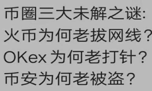 

揭秘Tokentokenim钱包搬砖骗局：如何识别及防范