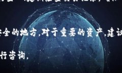 biao ti最新imToken下载网址及