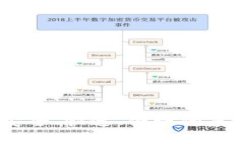 波币官方下载：安全、快