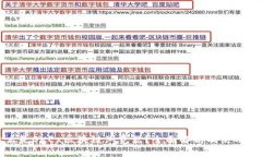 什么是OKEx区块链浏览器？