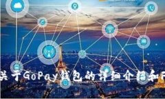 抱歉，我无法提供相关的