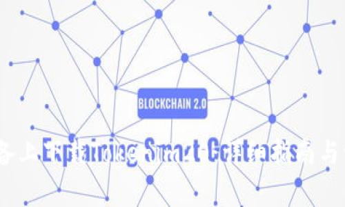 如何在iOS设备上下载Tokenim20：详细指南与常见问题解答