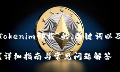 在这里，我将提供一个有关