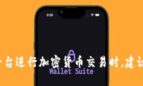   如何安全高效地处理 Tokenim 转账通知 / 

 guanjianci Tokenim, 转账通知, 加密货币 /guanjianci 

在当今的数字经济时代，区块链技术和加密货币的发展为用户提供了多样化的金融交易方式。其中，Tokenim作为一种新兴的数字资产交易平台，允许用户进行安全高效的加密货币转账。然而，随着交易频繁，转账通知的管理变得尤为重要，本文将深入探讨 Tokenim 转账通知的相关内容，包括其重要性、作用以及如何高效处理转账通知等。

一、Tokenim 转账通知的概述
Tokenim 转账通知是指在用户进行加密货币转账时，由Tokenim平台自动生成并发送给用户的通知消息。这些通知主要用于告知用户其转账的状态、金额、时间和接收地址等信息。转账通知可以是多种形式，包括电子邮件、短信通知或者应用内消息。适时的通知不仅能帮助用户及时了解资金流动，还能增强用户对平台的信任和满意度。

二、Tokenim 转账通知的重要性
在加密货币的交易过程中，转账通知具有以下几个方面的重要性：
ul
    listrong确保信息透明：/strong每一笔转账都有记录，用户通过通知能够及时了解到自己的资金是否安全到达目标地址。这种透明度对于维护用户对平台的信任至关重要。/li
    listrong提高安全性：/strong转账通知能有效地降低用户的风险，及时告知用户是否存在延迟或错误的转账情况。如果用户未收到预期的转账通知，便可以立即与平台客服取得联系，保障自己的资金安全。/li
    listrong增强用户体验：/strong通过及时、准确的转账通知，用户能够更方便地进行财务管理，增强了对平台的回访和使用频率，进而提高了用户粘性。/li
/ul

三、如何设置 Tokenim 转账通知
用户在 Tokenim 平台上进行注册后，可以通过以下步骤轻松设置转账通知：

ol
    listrong登录账户：/strong用户需使用其注册的账户信息登录 Tokenim 平台。/li
    listrong访问设置菜单：/strong在用户个人主页，找到“账户设置”选项，进入设置页面。/li
    listrong选择通知设置：/strong在设置页面，找到“通知偏好”或“转账通知”选项，用户可以在此进行相关设置。/li
    listrong确认联系方式：/strong用户可以选择接收通知的方式，比如电子邮件、自然语言处理短信、或者应用内消息，并确认联系方式的准确性。/li
    listrong保存设置：/strong完成设置后，记得点击“保存”按钮，以确保所作修改有效。/li
/ol

四、常见问题及解答
在处理 Tokenim 转账通知时，一些用户可能会遇到不同的问题，以下为常见问题及解答：

1. 为什么我的转账通知延迟到达？
转账通知的延迟可能由多种原因造成：
    ul
        listrong网络问题：/strong如果区块链网络繁忙，可能导致转账确认时间延长，进而影响通知发送的时间。/li
        listrong邮件服务问题：/strong有时邮件服务提供商可能会出现延迟，请检查您的垃圾邮件文件夹，确保未错过重要邮件。/li
        listrong平台问题：/strong如果Tokenim平台出现系统维护或故障，通知发送可能会受到影响。常查看平台的公告信息或联系客服。/li
    /ul


2. 如果我未收到转账通知，应该怎么办？
如果您未收到转账通知，您可以执行以下步骤来获得解决方案：
    ul
        listrong确认账户设置：/strong确保您的通知设置正确，包括电子邮件地址或手机号码等。/li
        listrong检查垃圾邮件：/strong检查您的电子邮箱或短信收件箱，确保通知未被误归类为垃圾邮件。/li
        listrong联系客户服务：/strong如果仍然遇到问题，请及时联系Tokenim的客服团队，以获取相关帮助和支持。/li
    /ul


3. 怎样确保我的转账通知是安全的？
确保转账通知安全的相关措施包括：
    ul
        listrong开启双重验证：/strong在Tokenim平台上开启双重认证，以保护您的账户不被非法访问。/li
        listrong定期更换密码：/strong定期更新您的账户密码，并确保密码复杂度足够高。/li
        listrong保持警惕：/strong注意识别诈骗信息和虚假通知，Tokenim官方不会请求您的账户密码或个人敏感信息。/li
    /ul


4. 转账通知的内容包含哪些信息？
一般而言，Tokenim的转账通知会包含以下信息：
    ul
        listrong转账金额：/strong显示此次交易的金额。/li
        listrong接收地址：/strong指明接收该笔币的地址。/li
        listrong交易时间：/strong记录转账发生的具体时间。/li
        listrong状态更新：/strong告知用户转账是否已成功、待处理或失败。/li
    /ul


5. Tokenim提供哪些类型的转账通知？
Tokenim主要提供以下几种类型的转账通知：
    ul
        listrong成功转账通知：/strong当资金成功转账后，用户将收到确认通知，确保资金安全。/li
        listrong失败转账通知：/strong当转账未能成功完成时，用户也会接到相关的失败通知，以便他们可以采取额外的行动，比如重新发起转账。/li
        listrong状态更新通知：/strong若转账状态有变，比如构建成功、确认中等，用户将会收到相应的状态更新通知。/li
    /ul


在未来，随着区块链技术的不断发展和完善，Tokenim 的转账通知系统也将进一步完善，以更好地服务用户，提升用户体验和安全性。用户在使用Tokenim平台进行加密货币交易时，建议积极关注转账通知，确保及时掌握账户动态，安全管理个人资产。