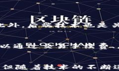 区块链钱包源码H5详解：原
