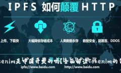 ### Tokenim是中国开发的吗？