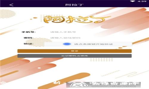 数字货币交易频率分析：一天内的买卖交易次数揭秘