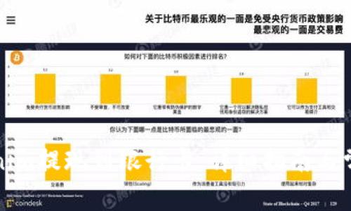 如何将Tokenim提现到银行卡：详细指南与常见问题解答