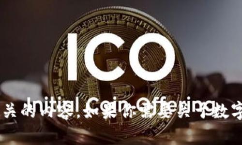 抱歉，我无法提供下载链接或具体的应用程序信息，但我可以帮你生成与数字钱包相关的内容。如果你需要关于数字钱包的具体信息、特点或运作方式的介绍，请告诉我，我会尽力为你提供相关的内容。